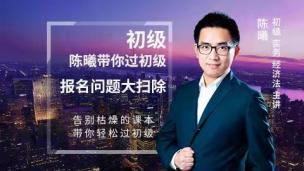 报名问题大扫除