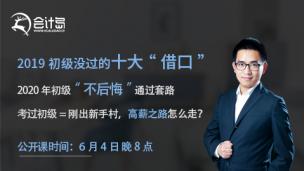 整装待发，迈向新征程