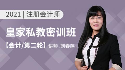 教材研读班（第二轮） 