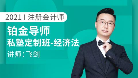 CPA踩分点题解密 