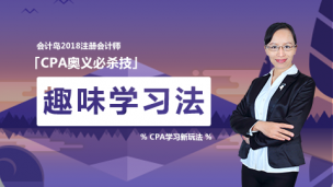 子琪趣味学习法（二） 下